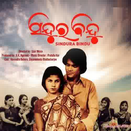 Poster of Sindura Bindu (1976)